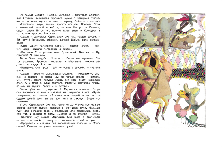 О том, что делают игрушки, пока их никто не видит))