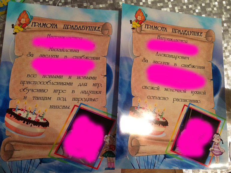 Оформление праздника