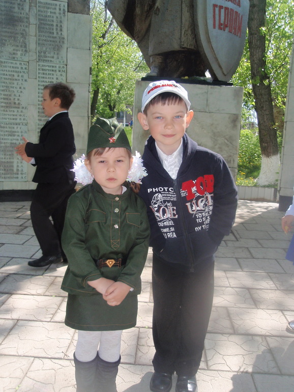 ДЕНЬ ПОБЕДЫ!