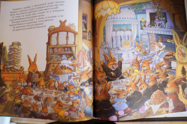 Дневник читателя Полины 2 года 4 месяца чтение мая