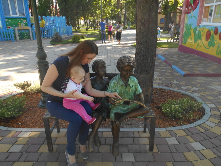 Наша прогулка в парке