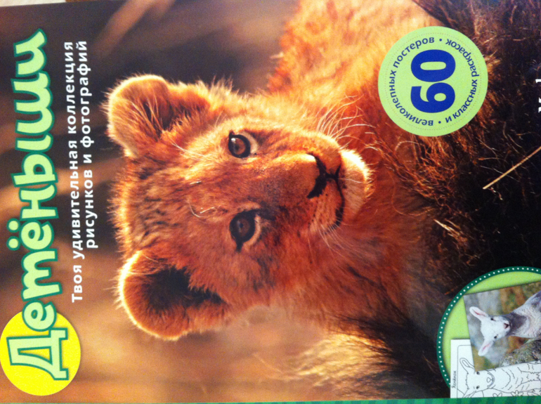 потрясающая красота!!!