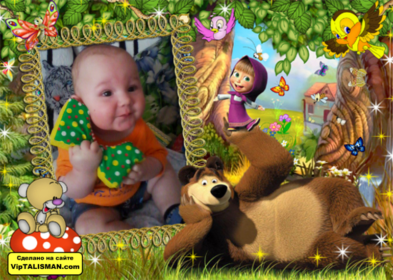 мой малявка )))))