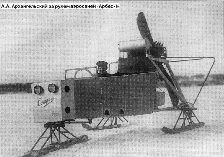 Несколько интересных фактов о санях