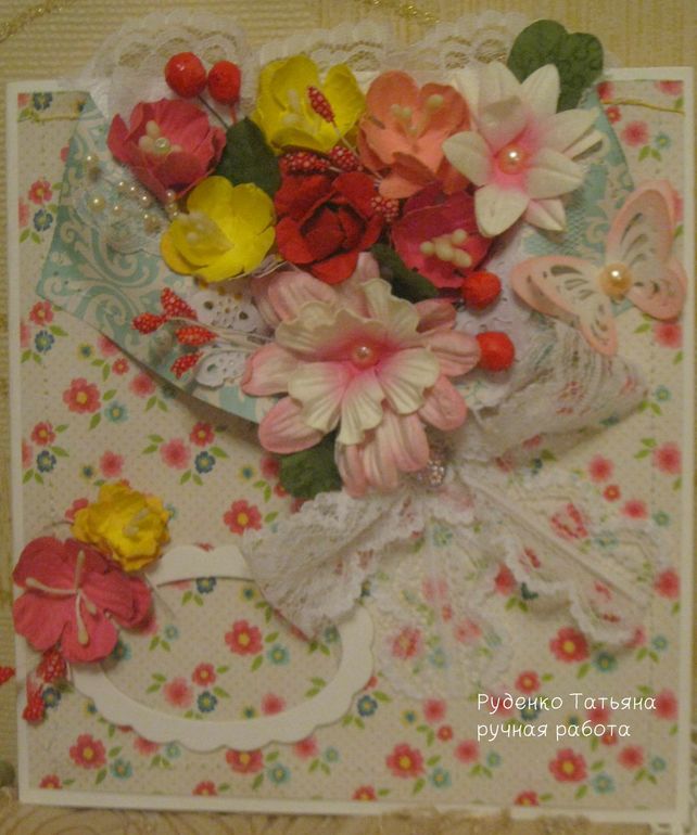 Новые открытки