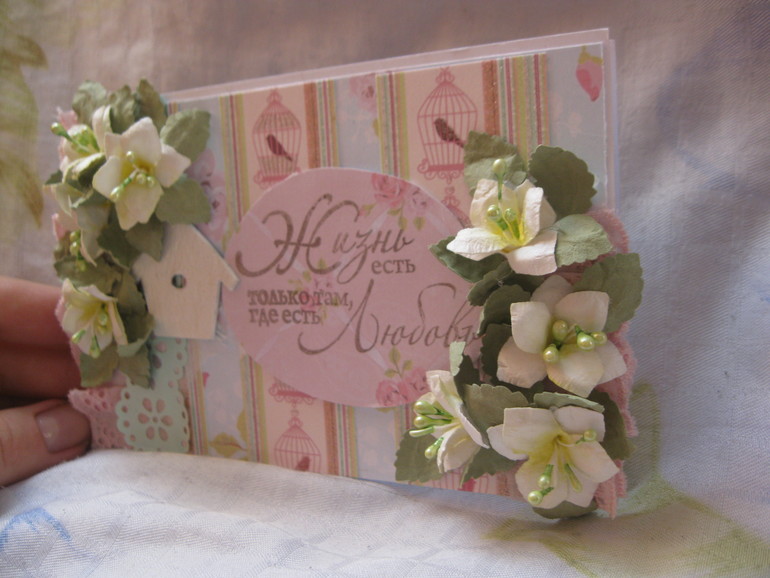 из последнего