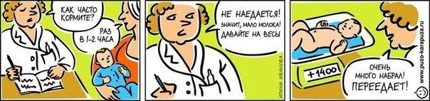 Как хорошо, что все лучше знают как лучше))))