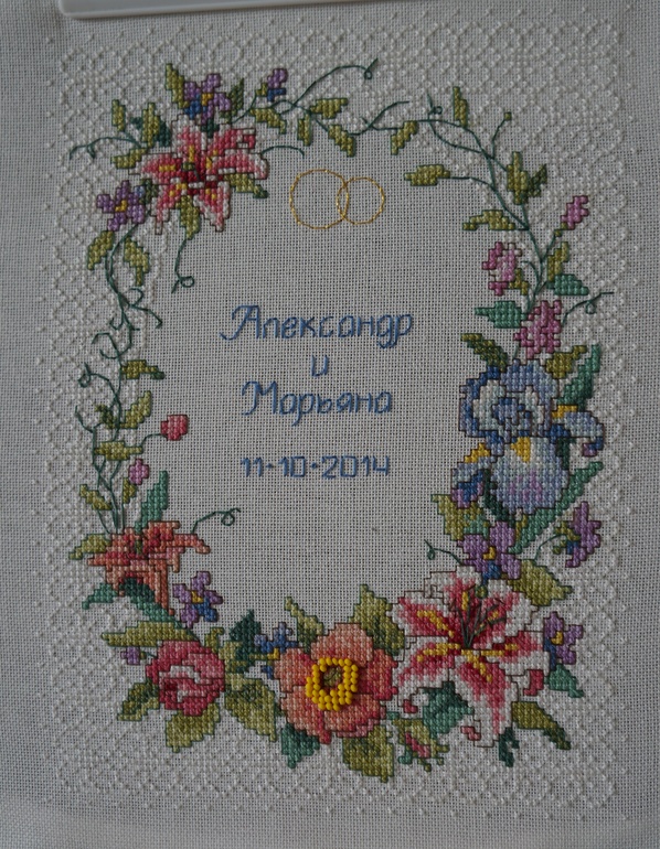 Вышивка крестом для молодожен 828