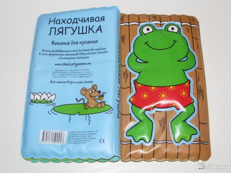 Как мы поживаем, ума-разума наживаем…