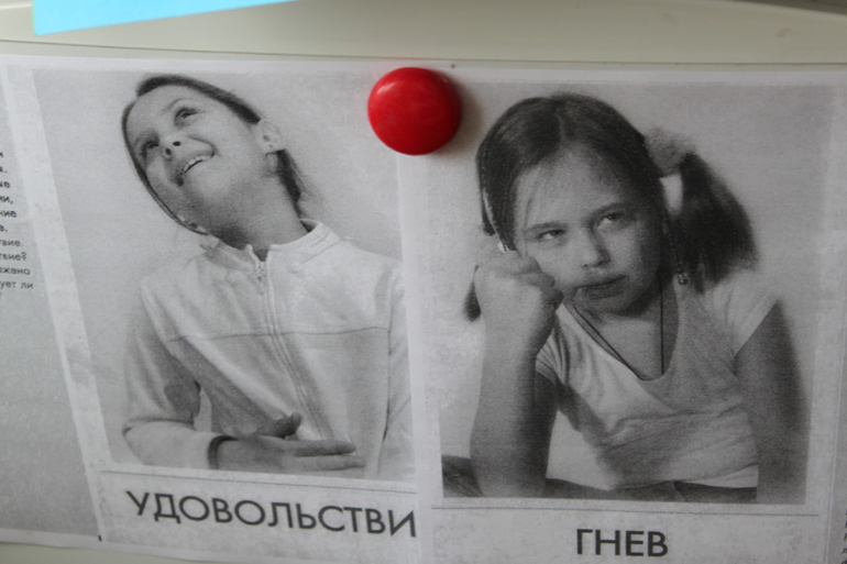 Эмоциональная неделька. ТН Эмоции.