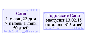 Вот же ж *опа с расчетами!