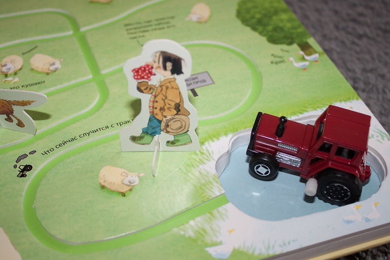 Три в одном