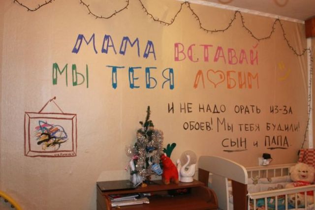 С добрым праздничным утром! :D