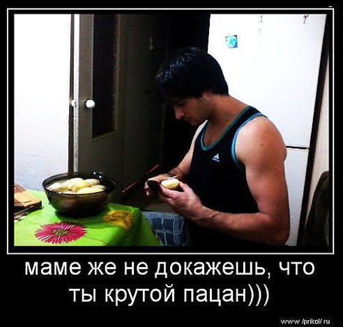 Доброе утро! :D