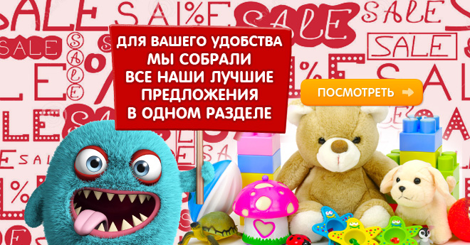 Хотите сэкономить?
