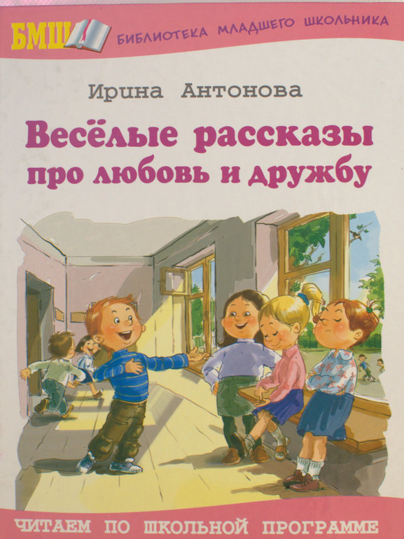 Библиотечный улов