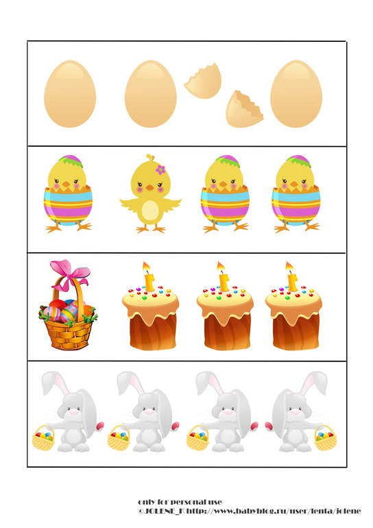 ТН Пасха. 3 день