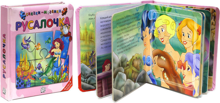 Мозаика в подарок