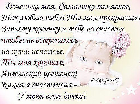 я самая счастливая...