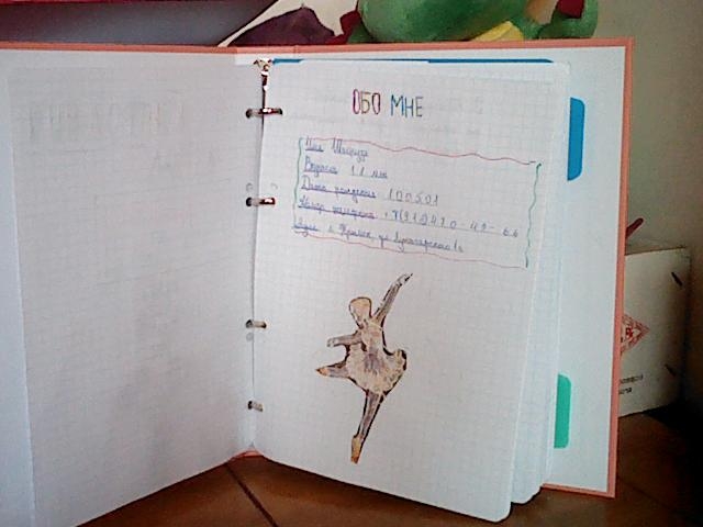 Взлет 72, шаг 19.