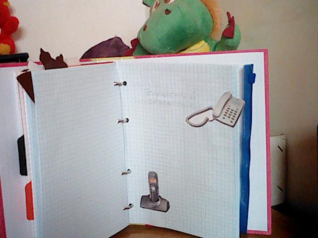 Взлет 72, шаг 19.