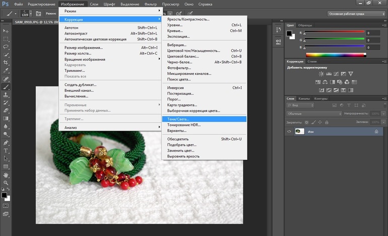 Небольшой мастер-класс по Фотошопу