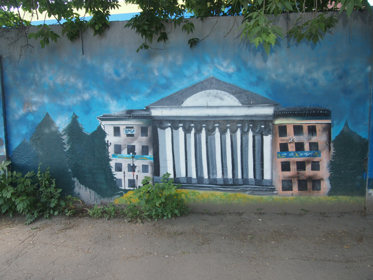 Самарский стритАРТ