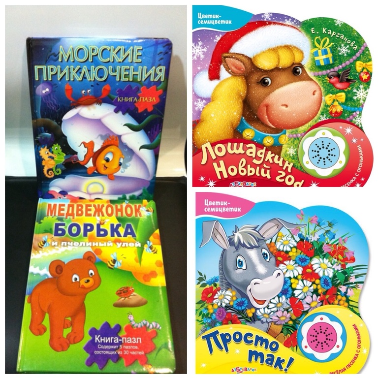 Разное для мальчика от 6 месяцев