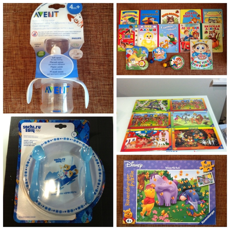 Разное для мальчика от 6 месяцев