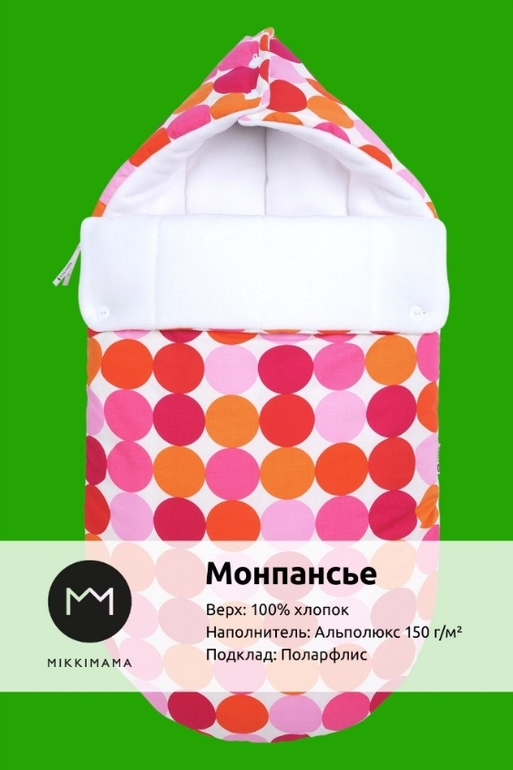 конверт. на выписку и не только