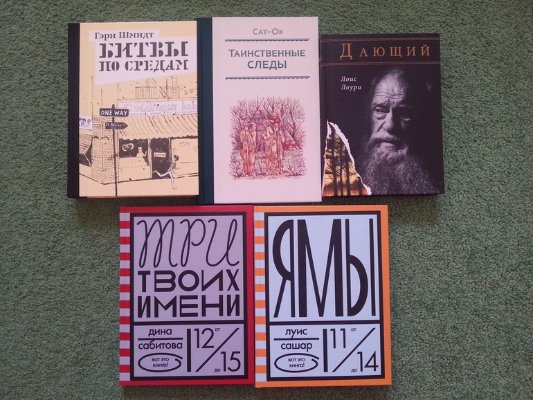 Воз и маленькая тележка. Часть 2.