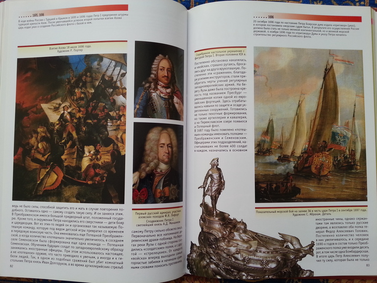 Романовы. Пешком в историю.