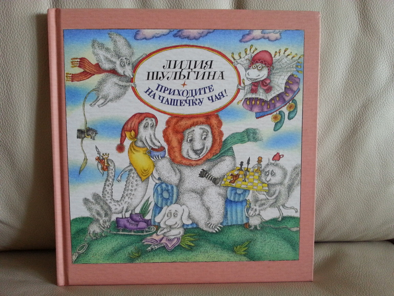 Воз и маленькая тележка. Часть 2.