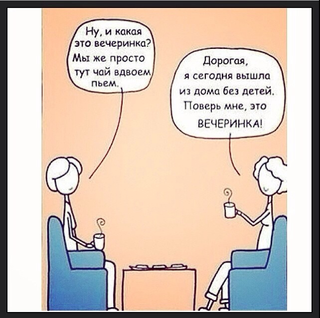 Ооо да!!! Предвкушаю