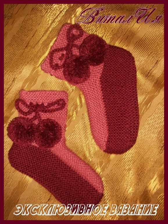 одёжки на ножки