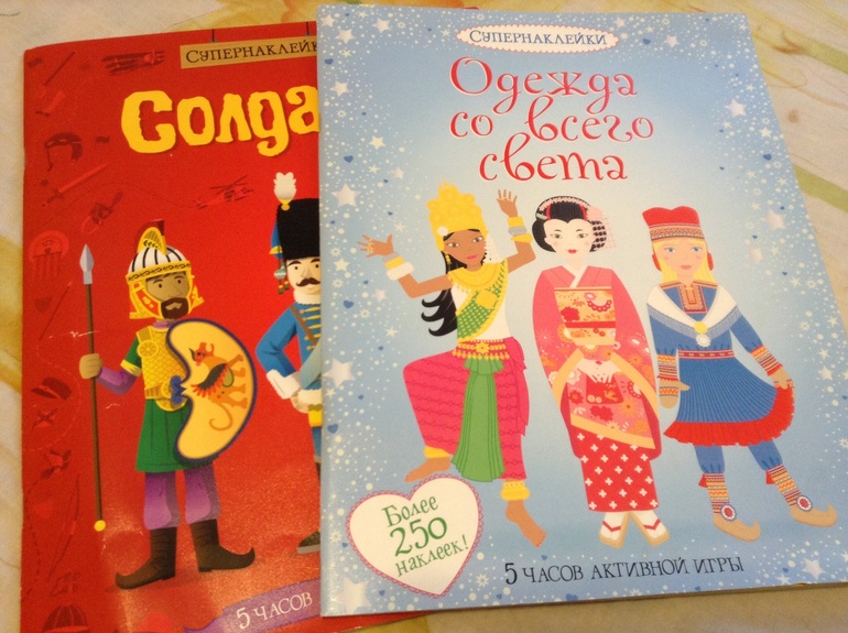 Путешествие во Францию