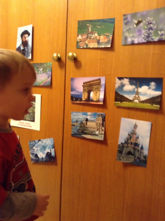 Путешествие во Францию