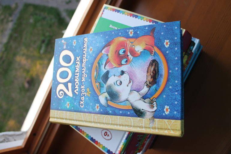 Я купила книги в детский сад