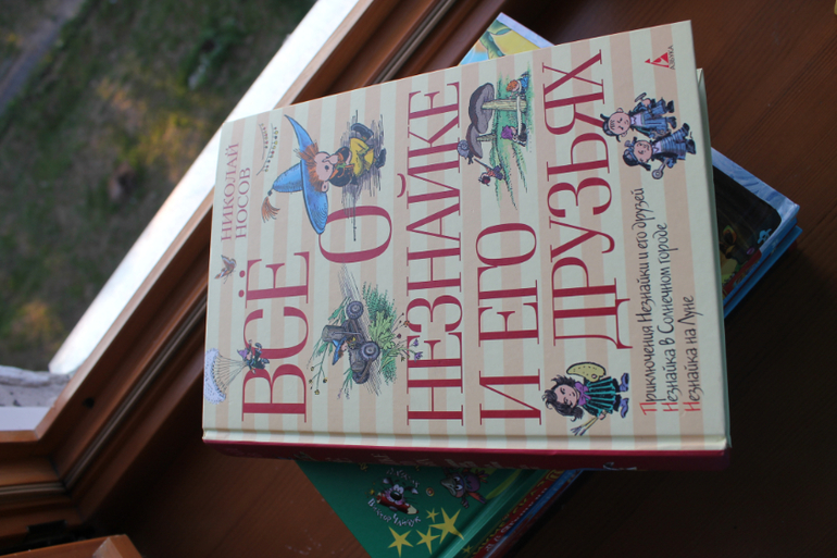 Я купила книги в детский сад