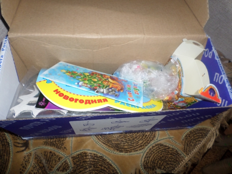 спасибочки большое-простите что с опозданием())