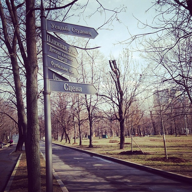 Прогулки по Москве)