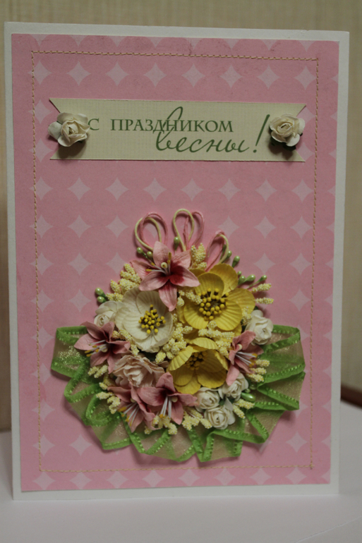 Открыточки для воспитателей