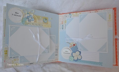 Альбом про 1-й год жизни