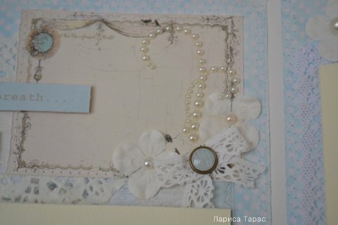 Мой Шебби альбом