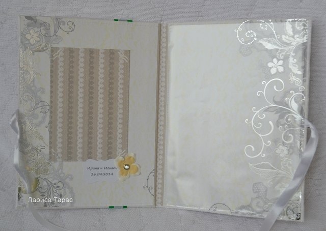 А у меня сегодня свадебный наборчик