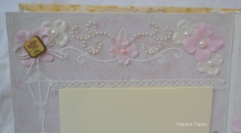 Мой Шебби альбом