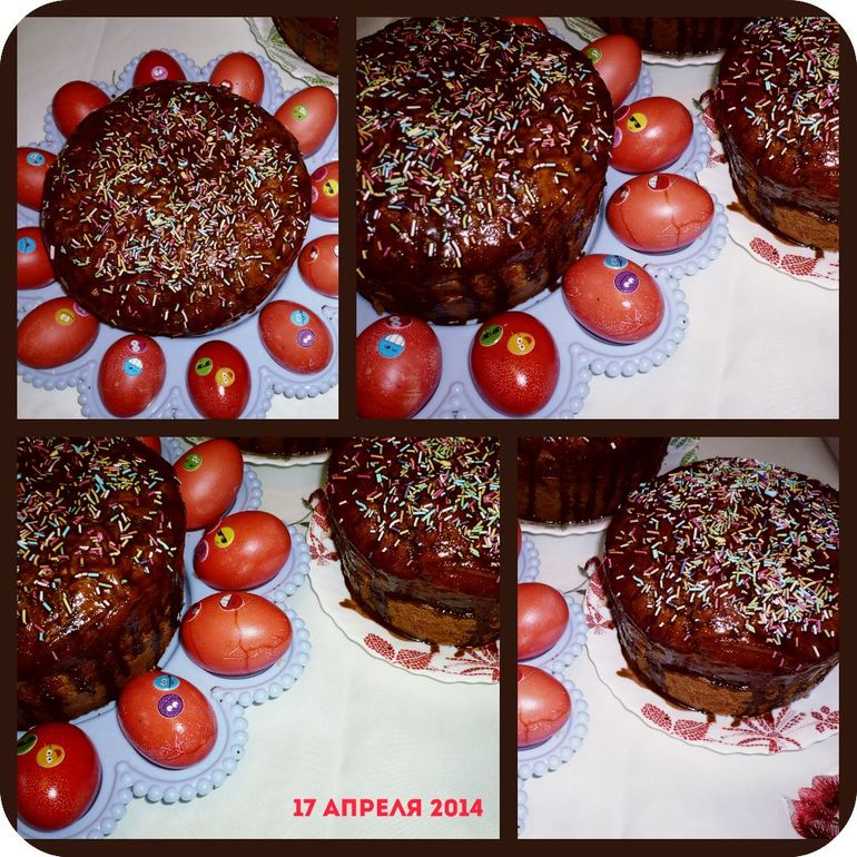 К Пасхе готовы)))