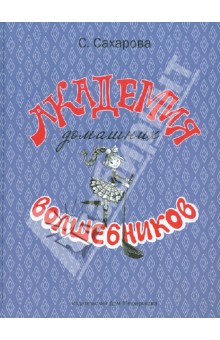Везуха