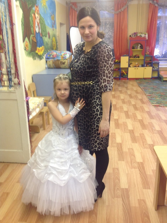 Утренник