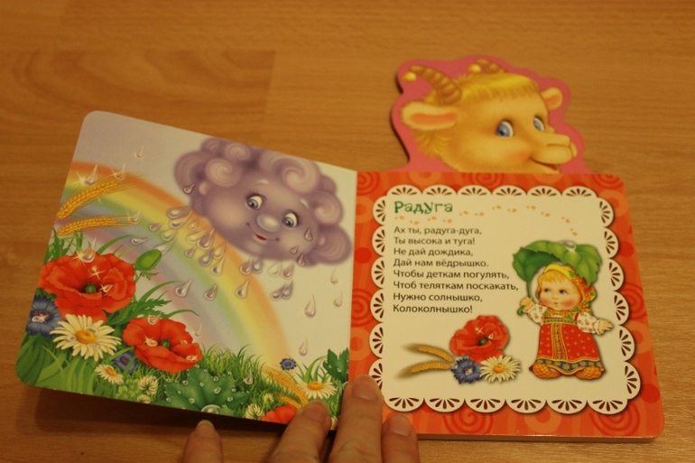 Наши книги до 1 года